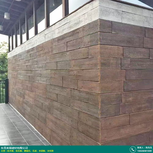 庭院石皮墻面 美易建材專業(yè)直銷，輕質(zhì)建筑材料解決方案