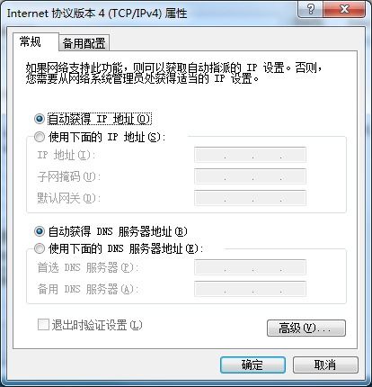 QQ在線但網(wǎng)頁無法訪問？可能是域名解析問題在作祟